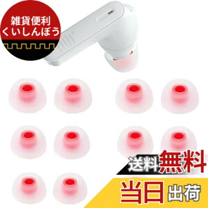 �y���������zA-Pcas �C���[�s�[�X �C���[�`�b�v JBL�J�i���^�C���z���p�A WAVE100 TWS�^LIVE FREE 2�^CLUB PRO+ TWS�^TUNE120 TWS�^FREEX ���~�`�J�i���^JBL�C���z���ɑΉ� 6�y�A12���� S/M/L �t�����܂܏[�d 