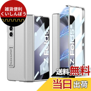 �y���������zGalaxy Z Fold5 �P�[�X �K���X�t�B�����t�� Samsung �M�����N�V�[Z �t�H�[���h5 / SC-55D / SCG22 �p �J�o�[ Uovon �X�}�z�P�[�X ���^ �q���W�ی� �y�� �X�^���h�t�� �S�ʕی� �J���������Y��