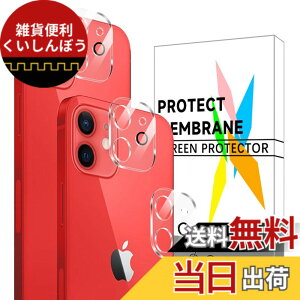 �y���������zscreenprotector �K���X�t�B���� HTRTGFSGRWGEF �w��h�~ �����K���X �����Y�ی�t�B���� �F�F�����ʂ����A�T�C�Y�FiPhone 12 �J�����t�B����*3