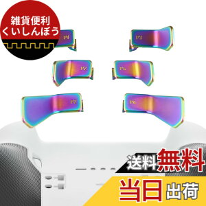 �y���������zeXtremeRate Xbox Elite 1/2�R���g���[���[�ɑΉ��pSwift�p�h���AXbox One Elite�Ή���Elite�V���[�Y2�R���g���[���[�Ή��p��6 in 1�����p�w�ʃp�h�� �F�F���^���b�N���C���{�[�I�[���u���[��