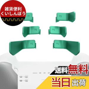 �y���������zeXtremeRate Xbox Elite 1/2�R���g���[���[�ɑΉ��pSwift�p�h���AXbox One Elite�Ή���Elite�V���[�Y2�R���g���[���[�Ή��p��6 in 1�����p�w�ʃp�h�� �F�F���^���b�N�A�N�A�O���[��