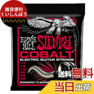 �y���������z�y���K�i�z ERNIE BALL �G���L�M�^�[�� COBALT SLINKY �R�o���g�E�X�����L�[ �F�F�o�[���[(11-52)