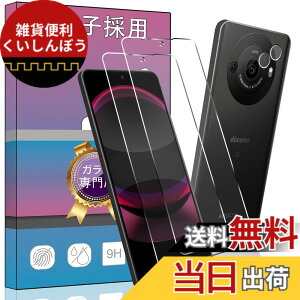 �y���������zPCduoduo �t�B���� �����K���X �ی�t�B���� �F�F4�� AQUOS R8 Pro�A�T�C�Y�F4�� AQUOS R8 Pro