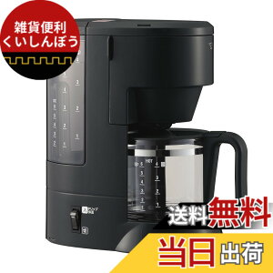 �y���������z�ۈ� �R�[�q�[���[�J�[ EC-TG40AM �X�^���_�[�h �F�F�u���b�N