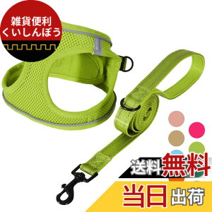 �y���������zBELLA & PAL ���p �n�[�l�X ���[�h �Z�b�g ���^�� �����^�� �L�p�n�[�l�X ���� ��������h�~ �T�C�Y�����\ ��Ԕ��� �E���ȒP �ϋv�� �ʋC�� �\�t�g ���b�V�� �F�F�A�{�J�h�O���[