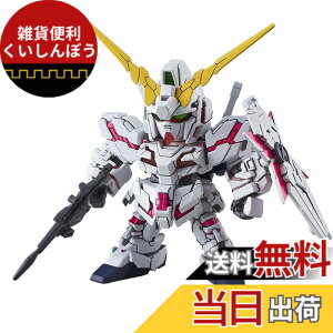 �y���������zSD�K���_��EX�X�^���_�[�h �@����m�K���_��UC ���j�R�[���K���_��(�f�X�g���C���[�h) �F�����ς݃v�����f�� �F�F�[�A�T�C�Y�F���^
