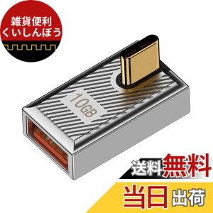 �y���������zxiwai USB 3.1 Type C �I�X - USB 3.0 A ���X �A�_�v�^�[ 10Gbps ���J �T�C�o�[�p���N�X�^�C�� USB-C OTG �f�[�^�R���o�[�^�[