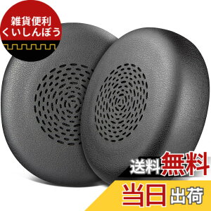 �y���������zSOULWIT �C���[�p�b�h �C���[�N�b�V���� Jabra Evolve2 75 PC Wireless �w�b�h�z�� �p �����p�b�h Evolve 75�ɑΉ����Ȃ� �v���e�C�����U�[ ������ �w�b�h�p�b�h �F�F�v���e�C�����U�[-�u��