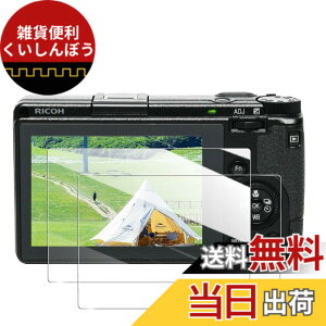�y���������zscreenprotector 9h hardness 44yun �T�C�Y�Fy-Ricoh GR3