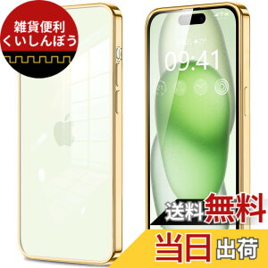 �y���������ziPhone11 iPhone11pro iPhone11promax iphone12 iphone12mini iphone12pro iphone12promax IPhoneSE3/SE2/8/7 �P�[�X �N���A �J�����ی� ���^ �X���� �\�t�g �J�o�[ �Ռ��z�� �X�g���b�v�z�[���t�� �w��h�~ �F