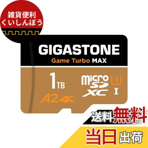 �y���������zMSD-8-GROUP 3 �F�F1TB Game Turbo MAX 1-Pack