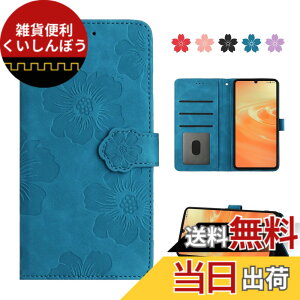 �y���������zAQUOS wish / wish2 �P�[�X �蒠�^ �l�C ������� AQUOS wish SHG06 / SH-M20 / A104SH / AQUOS wish2 SH-51C A204SH �P�[�X �蒠�^ �J�o�[ ����PU���U�[ �S�ʕی� AQUOS wish �蒠�^�P�[�X �V���v�� ������ 