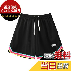 �y���������z[OROLN] �o�X�P�b�g�p���c �����Y �X�|�[�c �Z�p�� �E�F�A �����j���O �g���[�j���O �V���[�g�p���c �|�P�b�g�t�� �E�G�X�g �����\ ���� �ʋC �� �F�F�u���b�N(�J���[�G�b�W)�A