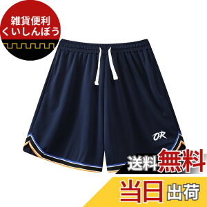 �y���������z[OROLN] �o�X�P�b�g�p���c �����Y �X�|�[�c �Z�p�� �E�F�A �����j���O �g���[�j���O �V���[�g�p���c �|�P�b�g�t�� �E�G�X�g �����\ ���� �ʋC �� �F�F�l�C�r�[�i�J���[�G�b�W�j