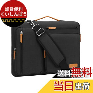 �y���������zMOSISO 360 �ی� �m�[�g�p�\�R���V�����_�[�o�b�O�A���J�� ���b�Z���W���[�o�b�O 4�t�@�X�i�[�|�P�b�g & �����t�� �F�F�u���b�N�A�T�C�Y�F15 �C���`