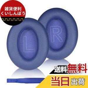 �y���������zAdhiper�����C���[�p�b�h��Anker Soundcore Life Q10/Q20/Q30/Q35/Q45�C���z���C���[�p�b�h�A�C���z���C���[�p�b�h��C���i�ƌ݊���������c �F�F�u���[