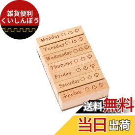 【送料無料】Alideco 木製ラバースタンプセット しょうりょうてんしのがくふクリエイティブスタンプセットクラフトカードスクラップブッキングノート ボックスに 色：qingyuriji、サイズ：50mmx77mm