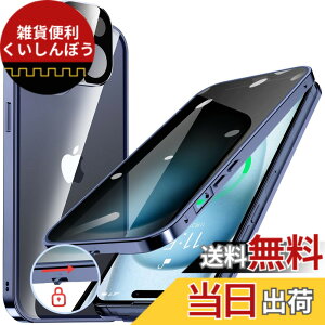 �y���������ziPhone 12/13/14 �V���[�Y �P�[�X iPhone SE3 SE2 8 7 �P�[�X �`�����h�~ ���b�N�t�� �F�F�f�B�[�v�u���[�A�T�C�Y�FiPhone 15