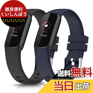 �y���������z�o���h Fitbit Charge 5/Xiaomi Mi Band 7 Pro/Fitbit Luxe �Ή� �V���R�� �X�g���b�v ���[�v �F�F�u���b�N+�u���[�A�T�C�Y�FFitbit Luxe