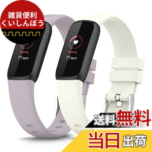 �y���������z�o���h Fitbit Charge 5/Xiaomi Mi Band 7 Pro/Fitbit Luxe �Ή� �V���R�� �X�g���b�v ���[�v �F�F�A�v���R�b�g+�p�[�v���A�T�C�Y�FFitbit Luxe