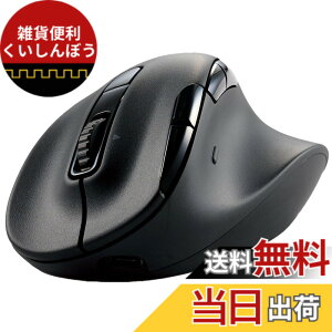 �y���������z�G���R�� ���C�����X�}�E�X �É� EX-G PRO XL�T�C�Y Bluetooth ����2.4GHz ���Ή� �[�d�� 8�{�^�� �����X�N���[�� �`���g�z�C�[�� �R�� �u���b�N M-XGXL50MBSKBK �F�F�u���b�N�A�T�C�Y�FM�T