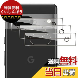 �y���������zWigsii �����Y�v���e�N�^�[-8477260051 �T�C�Y�FPixel7a �J����