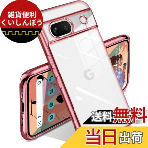 �y���������zGoogle Pixel 7a �P�[�X �N���A �ϏՌ� �s�N�Z�� 7a �J�o�[ ���b�L���H ���C�����X�[�d TPU ���^ �_�炩�� ���� �y�� ���ϖh�~ �t�@�b�V���� �\�t�g�P�[�X �l�C �ی�J�o�[ �F�F���[