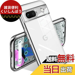 �y���������zGoogle Pixel 7a �P�[�X �N���A �ϏՌ� �s�N�Z�� 7a �J�o�[ ���b�L���H ���C�����X�[�d TPU ���^ �_�炩�� ���� �y�� ���ϖh�~ �t�@�b�V���� �\�t�g�P�[�X �l�C �ی�J�o�[ �F�F�V��