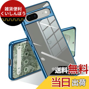 �y���������zGoogle Pixel 7a �P�[�X �N���A �ϏՌ� �s�N�Z�� 7a �J�o�[ ���b�L���H ���C�����X�[�d TPU ���^ �_�炩�� ���� �y�� ���ϖh�~ �t�@�b�V���� �\�t�g�P�[�X �l�C �ی�J�o�[ �F�F�u��
