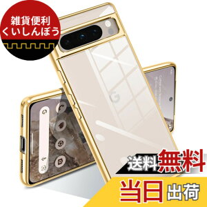 �y���������zGoogle Pixel 7a �P�[�X �N���A �ϏՌ� �s�N�Z�� 7a �J�o�[ ���b�L���H ���C�����X�[�d TPU ���^ �_�炩�� ���� �y�� ���ϖh�~ �t�@�b�V���� �\�t�g�P�[�X �l�C �ی�J�o�[ �F�F���A