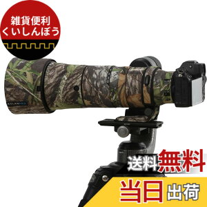 �y���������zRolanpro �����Y���ʃR�[�g Nikon Z 180-600mm F/5.6-6.3 VR�J�o�[�����Y�ی�X���[�u�P�[�X �F�F#17 �W�����O���h���B