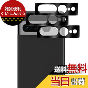 �y���������zPCduoduo �t�B���� �����K���X �ی�t�B���� �F�F3�� Google Pixel 7 Pro �u���b�N�A�T�C�Y�F3�� Google Pixel 7 Pro �u���b�N