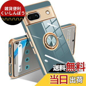 �y���������zGoogle Pixel 10/10 Pro �P�[�X �����O �s�N�Z��10/10 Pro �J�o�[ �����O�t�� �l�C �ϏՌ� �ČRMIL�K�i ���^���b�N�Ȏ��� TPU �y�� �g�уJ�o�[ �X�^���h�@�\ �ԍڃz���_�[�Ή� 360°��] �w��