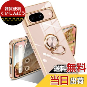 �y���������zGoogle Pixel 10/10 Pro �P�[�X �����O �s�N�Z��10/10 Pro �J�o�[ �����O�t�� �l�C �ϏՌ� �ČRMIL�K�i ���^���b�N�Ȏ��� TPU �y�� �g�уJ�o�[ �X�^���h�@�\ �ԍڃz���_�[�Ή� 360°��] �w��