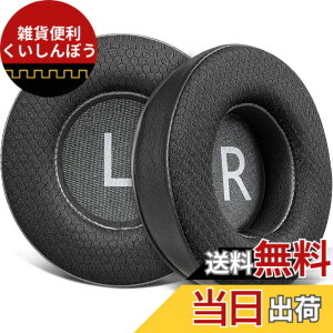 �y���������zSOULWIT 90mm �C���[�p�b�h ��p�W�F�� For JBL Synchros E50 E50BT S500 S700 Wireless �w�b�h�Z�b�g �p ���� �C���[�N�b�V���� �m�C�Y�A�C�\���[�V�����t�H�[�� �p�b�h �⊴ ������ �F�F���b�V