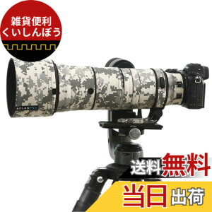 �y���������zRolanpro �����Y���ʃR�[�g Nikon Z 180-600mm F/5.6-6.3 VR�J�o�[�����Y�ی�X���[�u�P�[�X �F�F#UCP�h���B