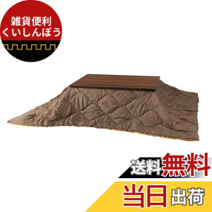 �y���������zAZUMAYA ���|���R�^�c�z�c �����` KK-168 �F�F���J/�}�X�^�[�h�A�T�C�Y�F190x230�Z���`���[�g��