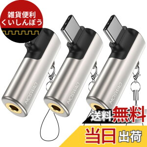 �y���������zMOSWAG USB C����3.5mm�W���b�N�^�C�vC�w�b�h�t�H���A�_�v�^�[�E�΂�AUX�}�C�N�I�[�f�B�I�h���O���n�C���]DAC�`�b�v�A�T���X���M�����N�V�[S23 S22 S21�E���g���m�[�g20�A�s�N�Z��7/6�A