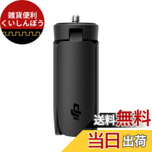 �y���������zDJI Osmo Mobile SE + DJI Mic(�g�����X�~�b�^�[x1 + ���V�[�o�[x1) Vlog �F�F�u���b�N�A�T�C�Y�FOsmo Mobile SE