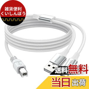 �y���������zMOSWAG USB 2.0 MIDI�P�[�u���v�����^�P�[�u��USB C��MIDI�P�[�u��A�̃I�X����B�̃I�X��USB C USB A����USB B�X�L���i�P�[�u�� �݊��y��A�s�A�m�A�T�C�����L�[�{�[�h�AUSB�}�C�N �F�FWhite