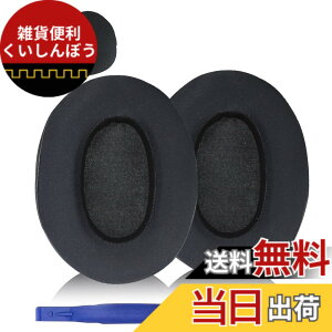 �y���������zWH-1000XM2 �C���[�N�b�V����/�C���[�N�b�V����/�����p�C���[�N�b�V���� �ᔽ���f�� �v���e�C�����U�[ �C���[�N�b�V���� WH-1000XM2 MDR-1000X�w�b�h�t�H���Ή� �F�F�u���b�N/�W�F��