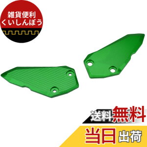 �y���������zLEDISHUN �t�b�g�y�b�O�q�[���v���[�g�K�[�h�v���e�N�^�[�t�b�g�y�b�O �J���T�L ZX-25R(2020-2023) ZX-4R ZX-4RR (2023+)�ɓK�p �F�F�O���[��