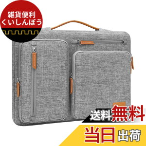 �y���������zMOSISO 360 �ی� �p�\�R��PC�P�[�X�A���J�� ���b�Z���W���[�o�b�O 4�t�@�X�i�[�|�P�b�g & �����t�� �F�F�O���[�A�T�C�Y�F15 �C���`