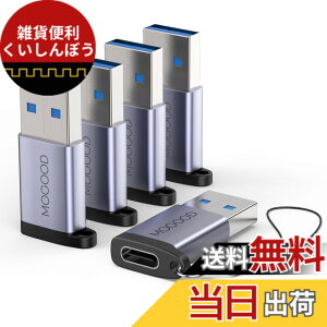 �y���������zApple MagSafe�r���v�ɓK����USB C�}�U�[�A�_�v�^����USB A�I�X�A�_�v�^C�^�[�d��R�l�N�^7/8����USB�Ǌ|���v���OC�^�[�d��P�[�u���d���ϊ���́AiPhone 14 Plus Pro iWatch AirPods CarPlay�ƌ�