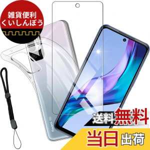 �y���������zhbydykxkl sense �C�菝�h�~ �ϏՌ� ���^ �F�F�N���A�A�T�C�Y�F1+1-Xiaomi Redmi Note 10T