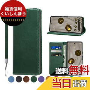 �y���������zGoogle Pixel 7 �P�[�X �蒠�^ ����PU���U�[ Pixel Pro �J�o�[ Pixel 7 �P�[�X �ϏՌ� �P�[�X �����}�O�l�b�g�J�� �x���g�Ȃ� �X�}�z�P�[�X ������� �J�[�h�|�P�b�g �X�^���h�@�\ �֗� 