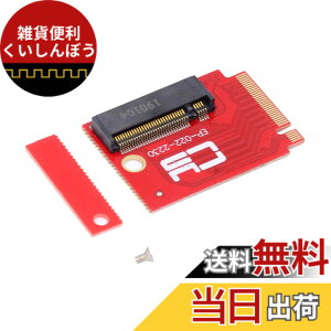 �y���������zxiwai PCIe 4.0 NVME M �L�[ 22x30mm ���� 22x80mm �g�� SSD �A�b�v�O���[�h �A�_�v�^ ROG Ally Gaming �ƌ݊������� �F�F���b�h