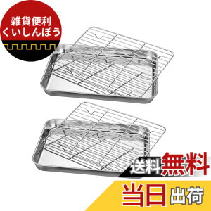 �y���������zDoveja�o�b�g�Z�b�g18-8�X�e�����X �g���� 4�_ �V�Ղ�o�b�g �g���[ �N�b�L���O �A�~�t�� �������炦 �����p �F�F�V���o�[�A�T�C�Y�F31