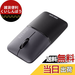 �y���������z�T�����T�v���C �É��u���[LED�}�E�X SLIMO�i�[�d���j �F�F�u���b�N