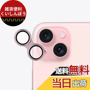 �y���������zKenko iPhone�p�A�N�Z�T�� �X�}�[�g�t�H�������Y�v���e�N�^�[ for iPhone 15 / Plus �O���[�� �����K���X&�J���[�A���~�j�E���t���[�� ���ߗ�95%�ȏ� �d�x9H �����E�����R�[�e�B���O 799888